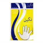 دستکش فریزری نگین طلایی