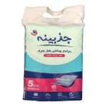 زیرانداز بهداشتی جذبینه